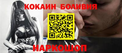 кристаллы Заводоуковск