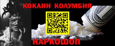 кристаллы Заводоуковск