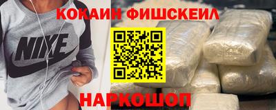 MESCALINE Дубна