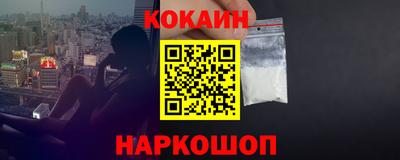 марки lsd Донецк