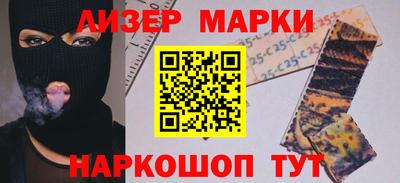 марки lsd Донецк