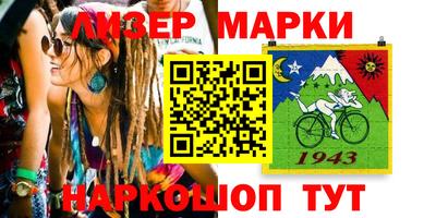 мдма Заволжье
