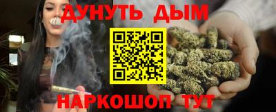 кристаллы Заводоуковск