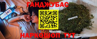 марки lsd Донецк