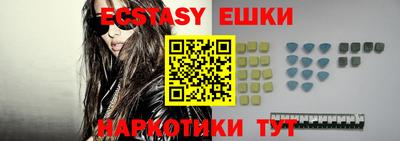гидра Донской