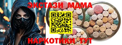 марки lsd Донецк