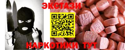 марки lsd Донецк