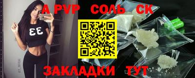гидра Донской