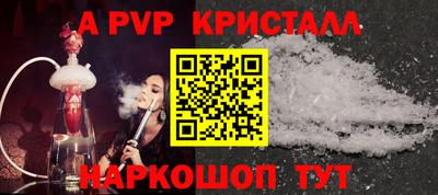 марки lsd Донецк