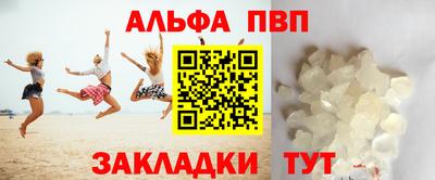 марки lsd Донецк