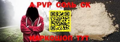 мдма Заволжье