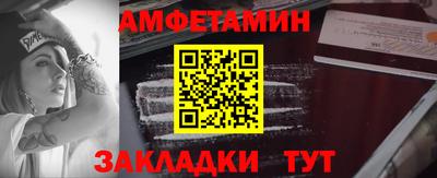кристаллы Заводоуковск