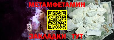 гидра Донской