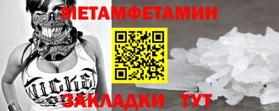 кристаллы Заводоуковск