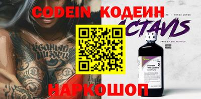 кристаллы Заводоуковск