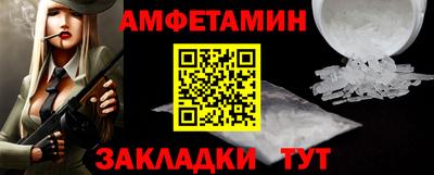 гидра Донской