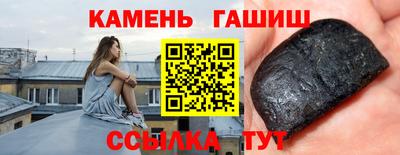 кристаллы Заводоуковск