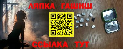 кристаллы Заводоуковск