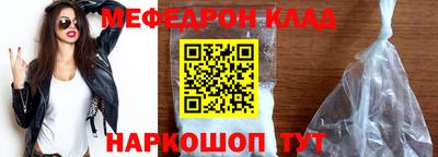 круглые Жуковский