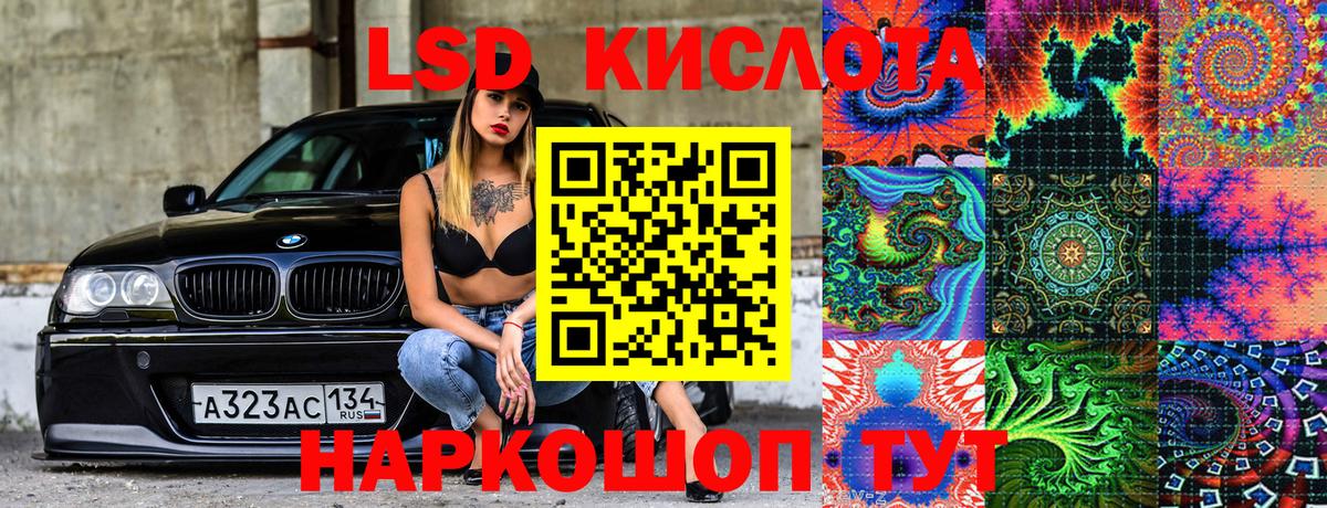 Наркотические марки 1500мкг Балашов