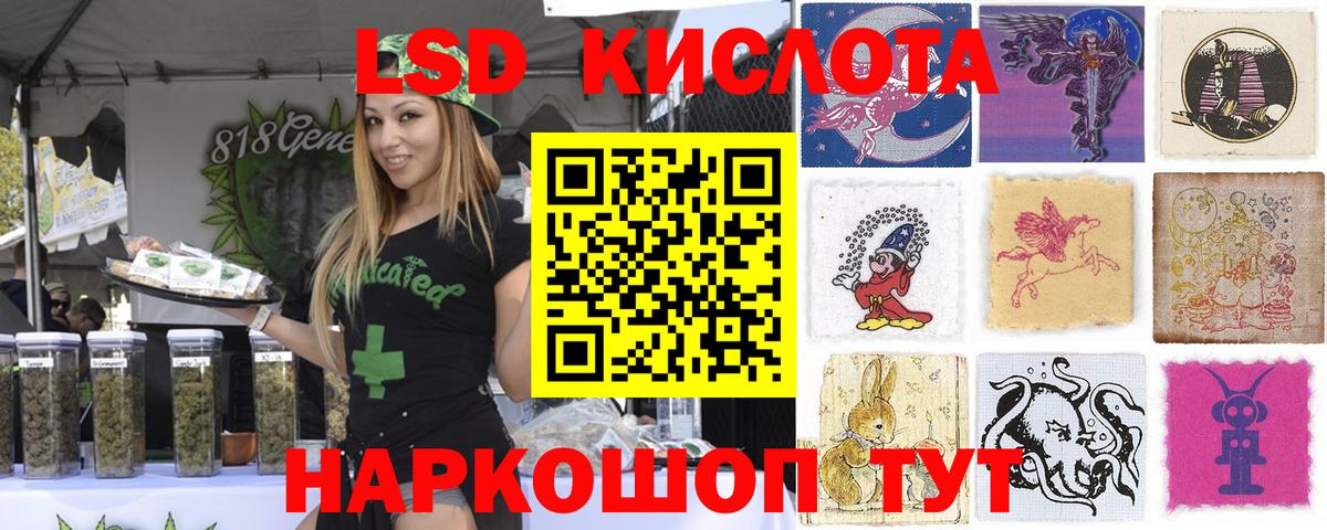 Марки 25I-NBOMe 1,5мг  Марки N-bome  где купить наркоту  Вход с VPN  Балашов 