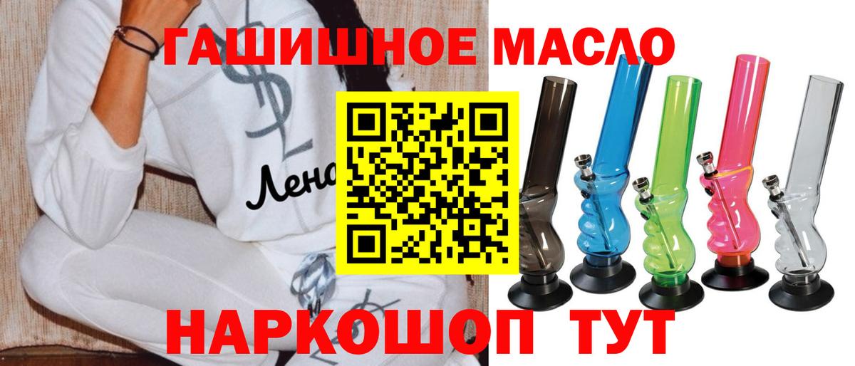 Дистиллят ТГК вейп  где продают   Балашов  Вход с VPN  Дистиллят ТГК жижа 