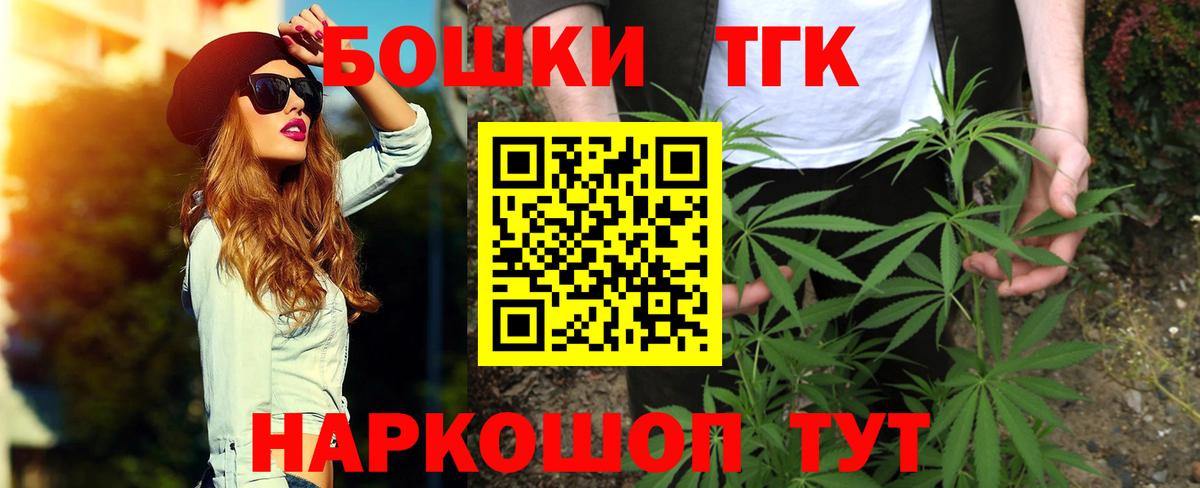 МАРИХУАНА Ganja  Вход с VPN  Марихуана VHQ  Шишки марихуана конопля  Балашов 