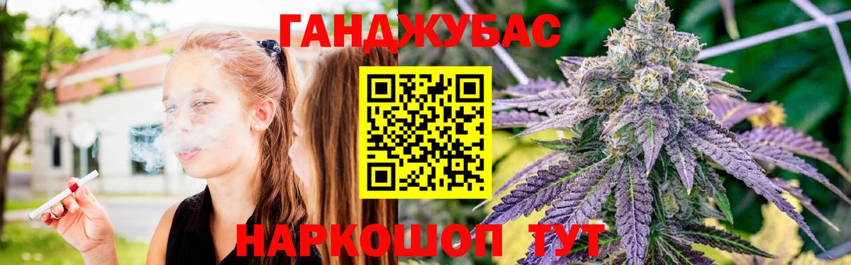 Каннабис VHQ Балашов